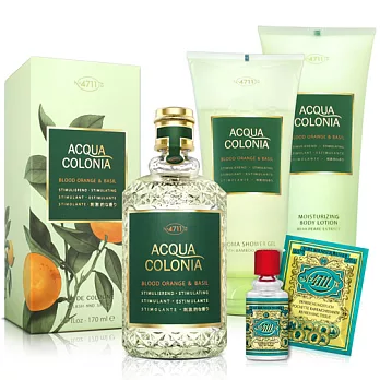 No.4711 ACQUA COLONIA 紅橙&羅勒綠盒古龍水(170ml)-送品牌小香&沐浴精+身體乳