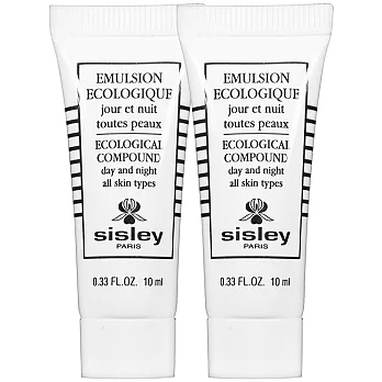 SISLEY 希思黎 全能乳液(10ml)*2