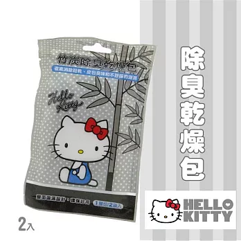 Hello Kitty 竹炭除臭乾燥包 (30gX2入)X6包