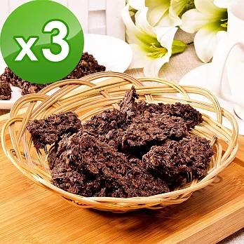 A Beauty Girl光棍岩燒巧克力(100g/罐,共3罐)