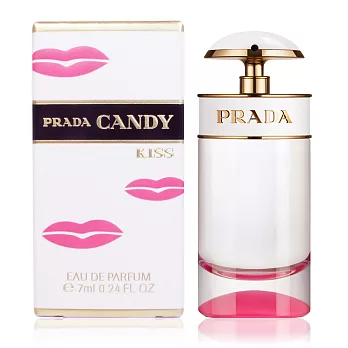 PRADA CANDY KISS 花花之吻女性淡香精 小香 7ml