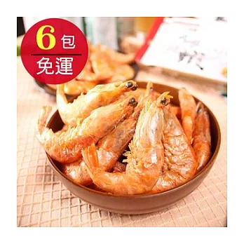 【食在安市集】蝦鮮生:香脆咔啦蝦酥 6入組 (口味任選-原味/辣味)