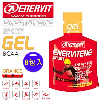 ENERVIT義維力 GEL BCAA 能量果膠(柳橙)8包入