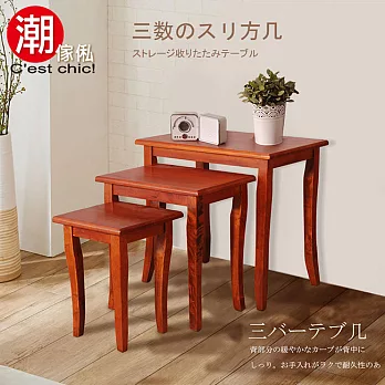 【C’est Chic】森之驛實木三套桌