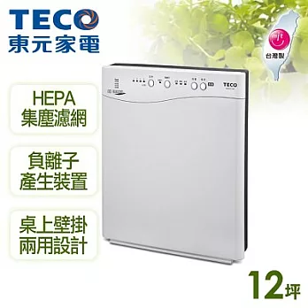 【TECO 東元】可淨化PM2.5空氣清淨機(NN5001BD)