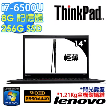 【Lenovo】ThinkPad X1c 14吋《最輕商務》i7-6500U 256GSSD 商務筆電-Win7專業版(20FBA001TW)★送原廠筆電包