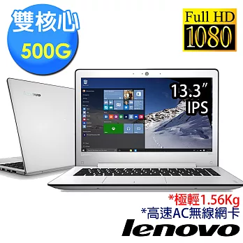【Lenovo】IdeaPad 500s 13.3吋 1.56Kg 雙核心 500G FHD輕薄筆電-無系統(白)(80Q200BATW)★原廠筆電包)