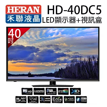 HERAN 禾聯 HD-40DC5 40吋LED液晶顯示器+視訊盒.