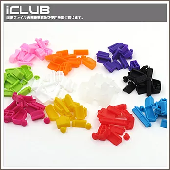 PC專用【筆記型電腦通用型防塵塞】13件套裝超值組合包(透明)