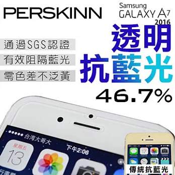 《PerSkinn》護眼透明抗藍光玻璃保護貼- Samsung A7(2016)(46.7%超強抗藍光)