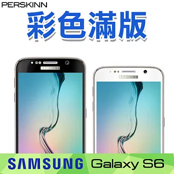 《PerSkinn》滿版玻璃保護貼- Samsung S6 / 子夜黑(可搭保護殼)