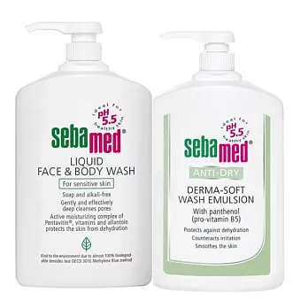 【U】sebamed 施巴 - 美膚呵護全效組(A)