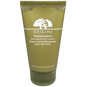 Origins品木宣言 駐顏有樹緊緻抗痕護手霜(75ml)