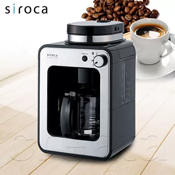 【日本siroca】 crossline自動研磨咖啡機 STC-408 「福利品」