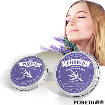 蓓潤POREIN舒活平衡膏-薰衣草20ml