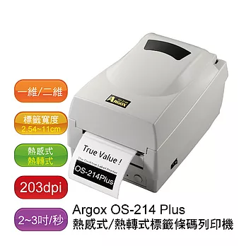 Argox OS-214 plus 熱感式&熱轉式 兩用 列印機/條碼機/印表機