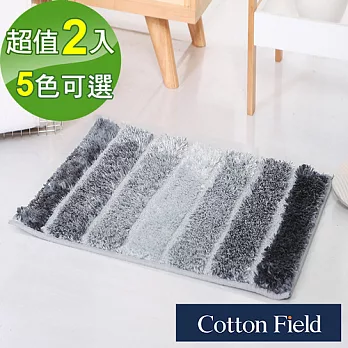 棉花田【Rainbow】超細纖維吸水防滑踏墊-紳士灰(二件組)
