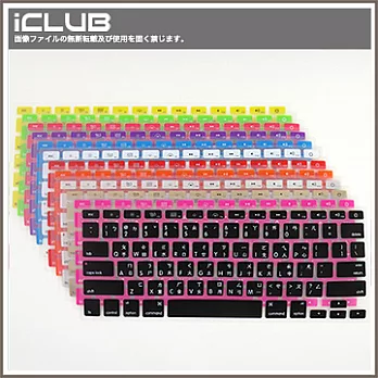 Apple Macbook【台灣專用中文注音鍵盤PRO/AIR系列超薄矽膠鍵盤保護膜】(黑色)