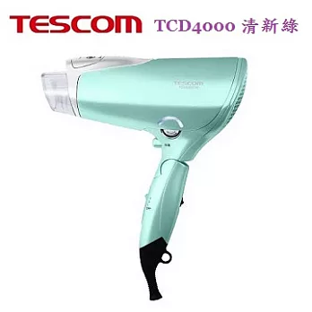 TESCOM膠原蛋白吹風機(清新綠) TCD4000