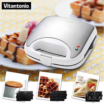 【日本Vitantonio 】美味3合1鬆餅機/VSW-450-PW