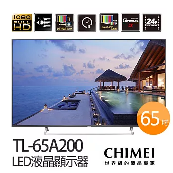 CHIMEI 奇美 TL-65A200 65吋 LED 液晶顯示器+視訊盒 (加贈 桌上安裝)