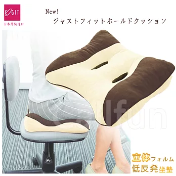 【日本COGIT】第二代新款上市！方型美臀減壓坐墊~二色可選(蜜桃粉/可可棕)可可棕