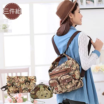 【DAV DANNY 大衛丹尼】吉尼小熊典藏三用包三件組