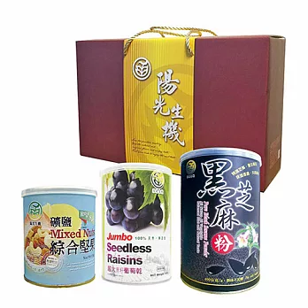 【食在安市集】陽光生機:礦鹽綜合堅果、黑芝麻粉、葡萄乾養生禮盒(三入)