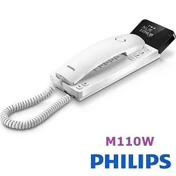 PHILIPS飛利浦Scala設計有線電話 M110 (黑/白) 二色白色