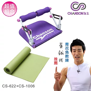 強生 CS-622 六塊腹肌健身器+運動墊