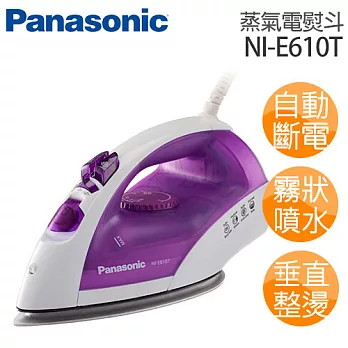 Panasonic NI-E610T 國際牌 蒸氣熨斗.