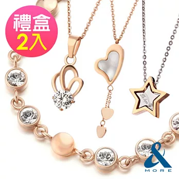 &MORE愛迪莫鈦鍺 鍺項鍊+手鍊套組手鍊(1)+項鍊B