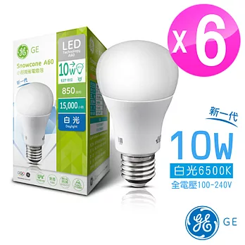 GE奇異 新一代小甜筒全電壓10W LED省電燈泡 6入白光
