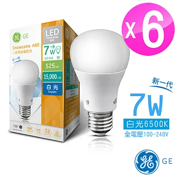 GE奇異 新一代小甜筒全電壓7W LED省電燈泡 6入白光