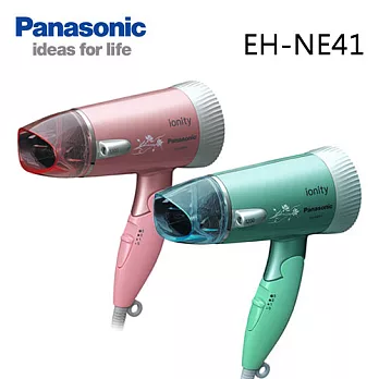 Panasonic EH-NE41 國際牌 雙向離子吹風機【公司貨】