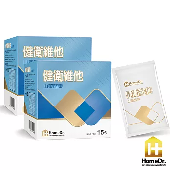 Home Dr.健衛維他山藥酵素飲2入(15包/盒)
