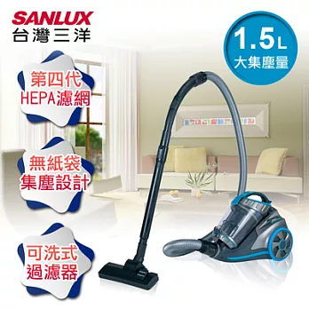 【SANLUX台灣三洋】HEPA無塵袋真空旋風吸塵器/SC-202