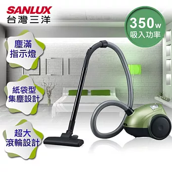 【SANLUX台灣三洋】350W紙袋型吸塵器/SC-219