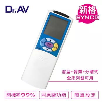 【Dr.AV】AR-TW4 SYNCO 新格、Mitsuba 三葉、Da-Jing大井、川井 變頻 專用冷氣遙控器
