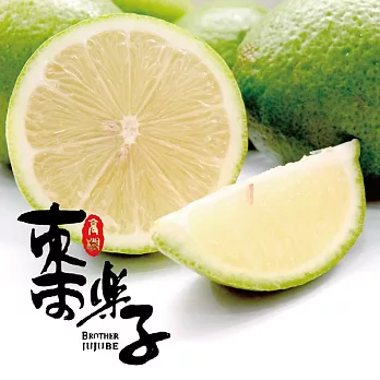 預購《棗樂子》有籽檸檬3斤裝送檸檬乾一包
