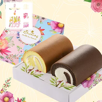 亞尼克_十勝生乳捲雙捲禮盒(特黑&芒果)
