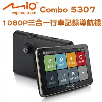 Mio Combo 5307三合一1080P行車記錄導航機+8G記憶卡+點煙器+螢幕擦拭布黑色