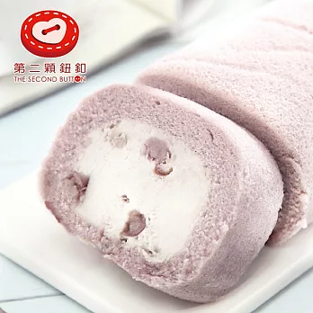 預購 《第二顆鈕釦KD》紅豆芋頭奶凍捲(480g±4.5%/盒,共兩盒)
