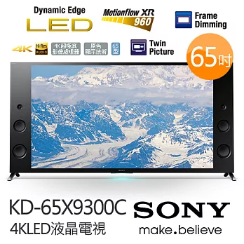 SONY KD-65X9300C 65＂ 3D 4K LED液晶電視