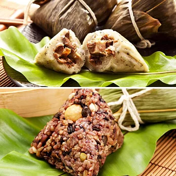 樂活e棧-素食客家粿粽子+素食養生粽子(6顆/包,共2包)6/1~6/3
