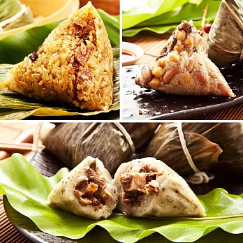 樂活e棧-南部素食土豆粽子+素食客家粿粽子+招牌素食素滷粽(6顆/包,共3包)6/1~6/3