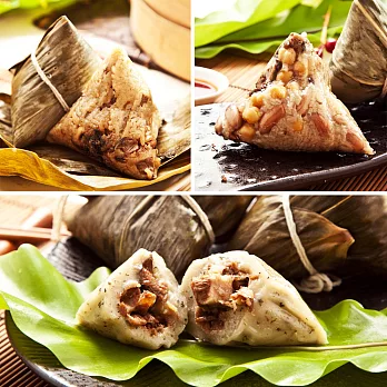 樂活e棧-南部素食土豆粽子+素食客家粿粽子+頂級素食滿漢全席粽子(6顆/包,共3包)6/1~6/3