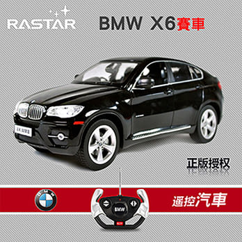 星輝原廠BMW X6 電動遙控車 模型31400 (黑色)