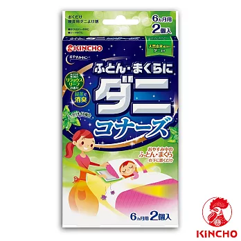 【日本金鳥】KINCHO棉被枕頭用驅蟎消臭片
