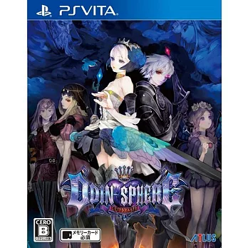 PS Vita 奧丁領域:里普特拉希爾 – 中文版+ 奧丁 特仕配件包